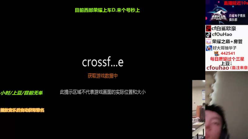 【2022-06-28 20点场】白鲨欧豪：第一天直播/帮打排位/高质量/效率上分