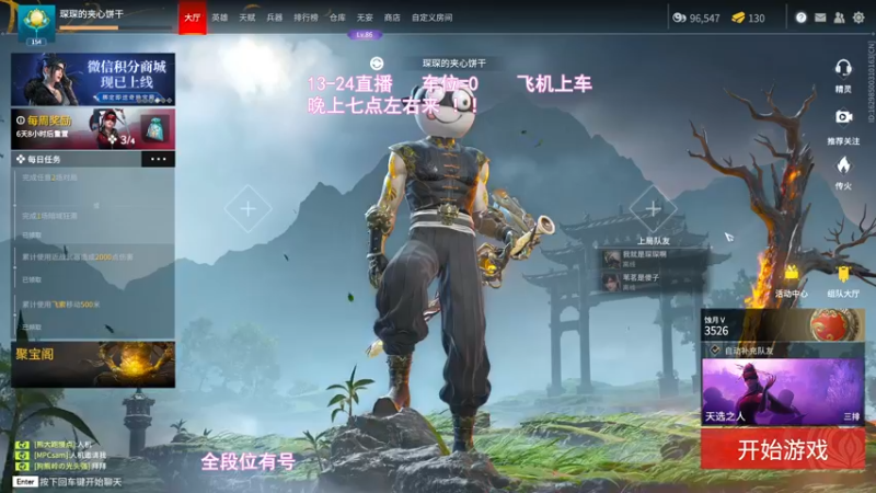【2022-06-27 19点场】常乐er：有车位，今天也是双倍哦~
