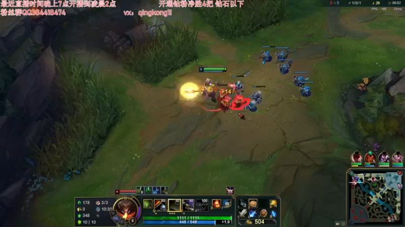 【2022-06-30 01点场】杀神丶晴空：峡谷钻2上大师，上路点燃激情1v1！