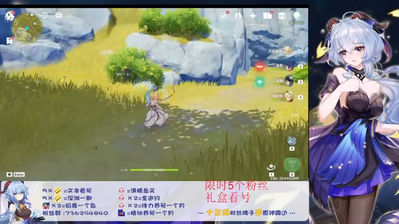 【2022-06-29 00点场】刻晴天下第一优雅：今日钻石双倍卡！四倍亲密度上限