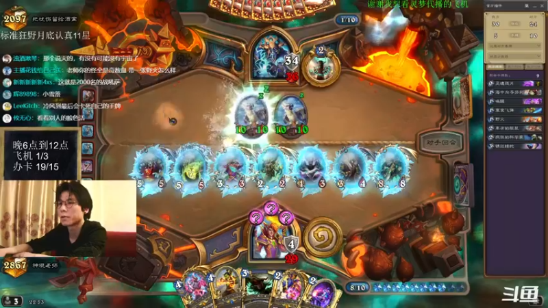 【2022-06-29 22点场】神棍老师麦迪文：神棍老师：偶尔迟到的直播间