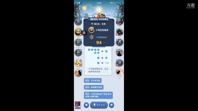 【2022-06-28 13点场】i毛毛虫ovo：白狼王大聪明来了