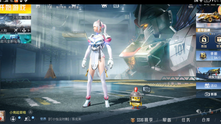 对不起