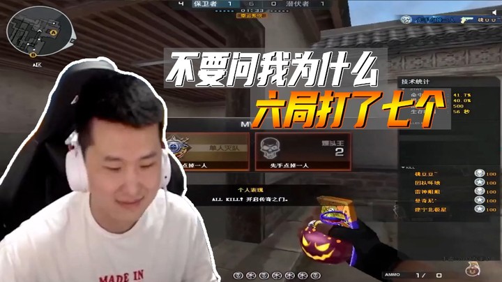 枪王之路：别问，不要问！