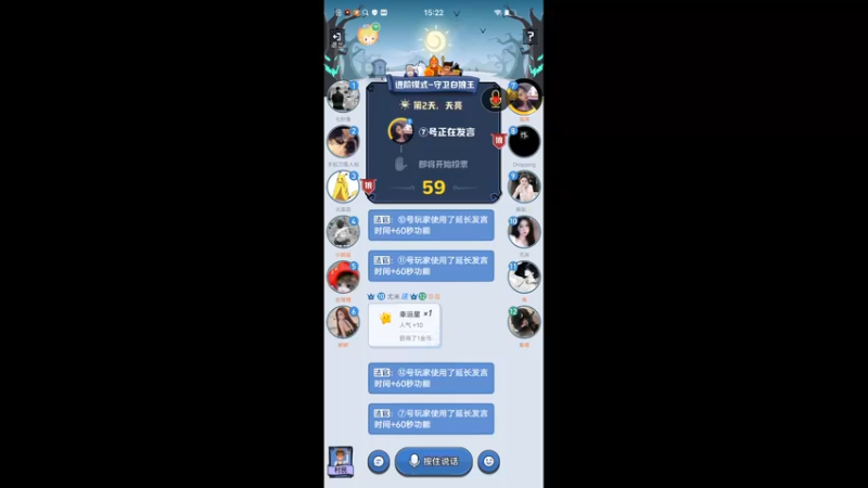 【2022-06-26 15点场】i毛毛虫ovo：白狼王大聪明来了