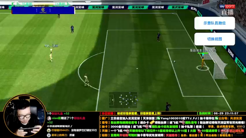 【2022-06-29 23点场】污妖王丶风凉大叔：【风凉】双倍亲密度~