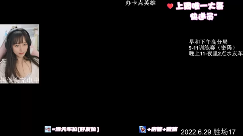 【2022-06-30 06点场】马尔维纳斯的云：【马云】:守望归来艾什爆杀