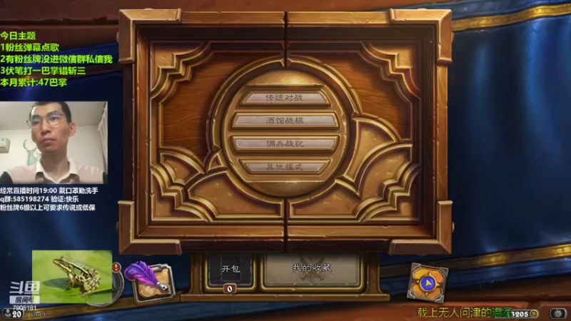 【2022-06-29 19点场】发牌员仅一：环境变化来抄卡组啊