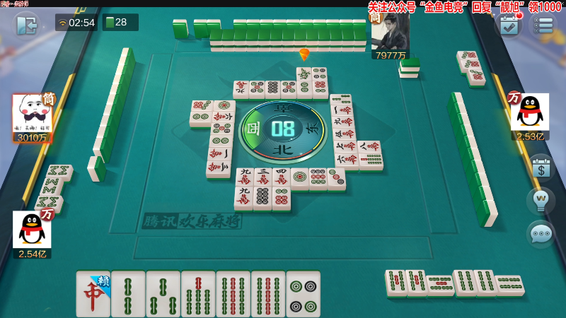 我在斗鱼看靓旭直播欢乐麻将