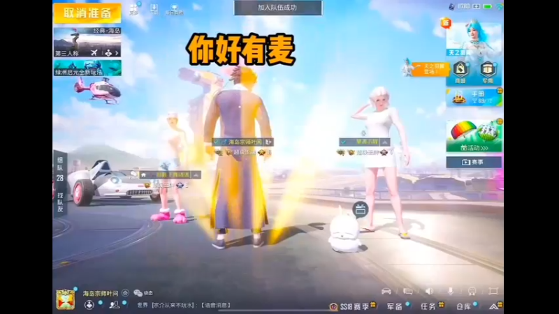 灵异事件