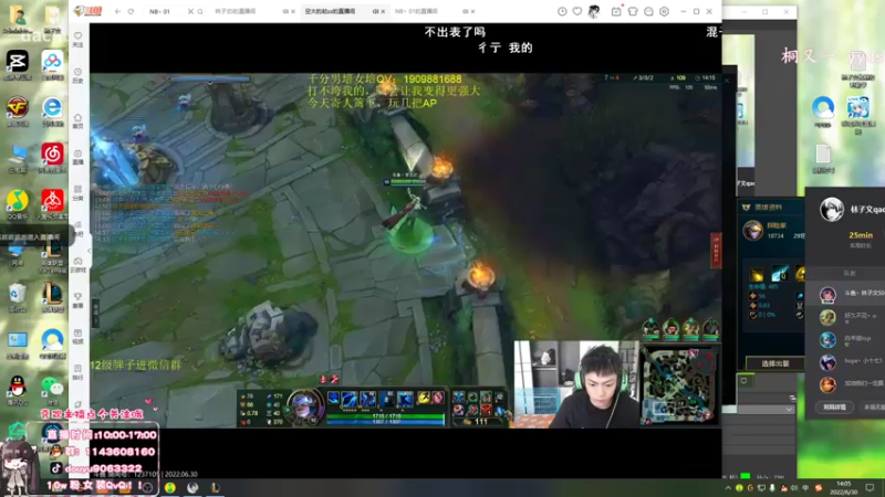 【2022-06-30 14点场】林子文i：峡谷冲前十！！！