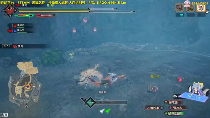 【2022-06-30 16点场】主播秋山澪丶：怪物虐人：崛起 曙光新DLC