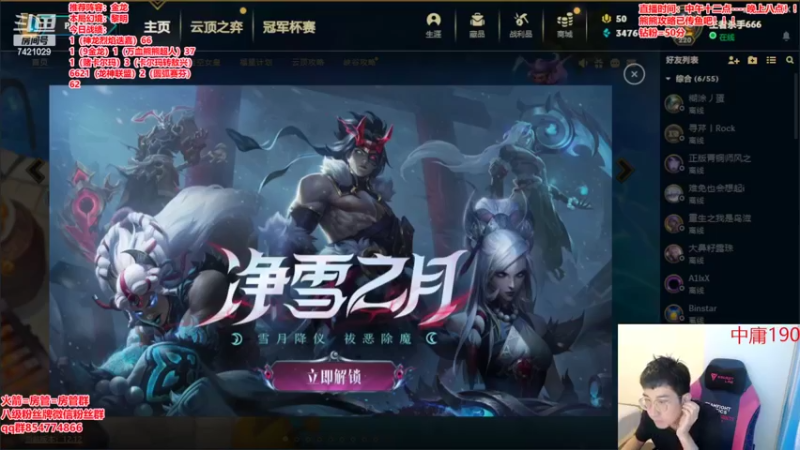 【2022-06-30 13点场】阿豪ei：运营至上！！！