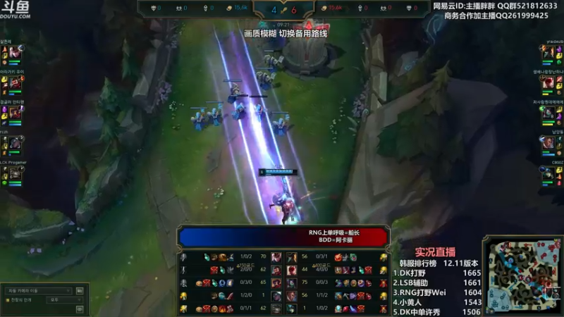 【2022-06-30 00点场】胖胖灬：胖胖OB：TES强啊，RNG T1韩服