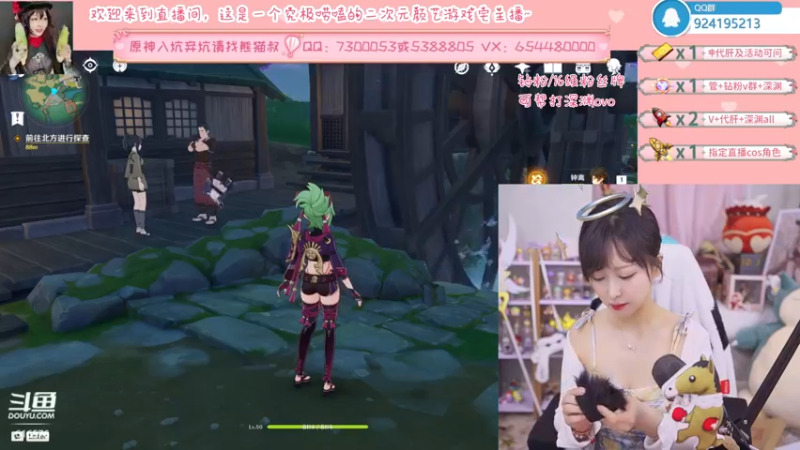 【2022-06-29 21点场】六喵喵喵丶：【萌新办卡看号】最后一天双倍亲密度~