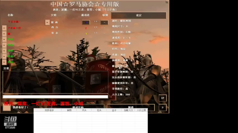 【2022-06-29 20点场】千王小惠：千王小惠直播间