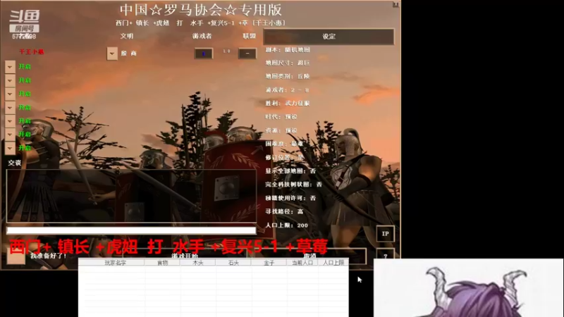 【2022-06-29 22点场】千王小惠：千王小惠直播间