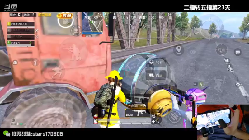 【2022-06-29 21点场】Dy花老湿：红裤战神带你新版本