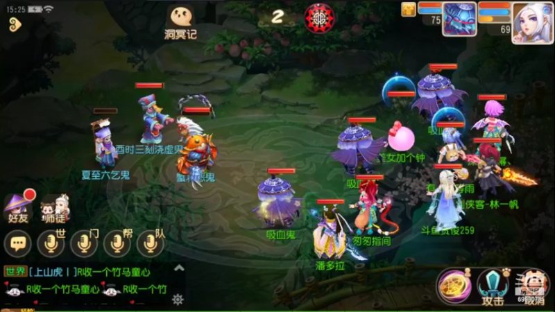 【2022-06-30 15点场】贺俊259：梦幻手游5月新区：三界乐园