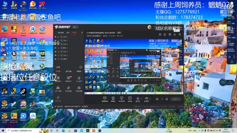 【2022-06-22 20点场】摘饽饽：【斗鱼最高流畅度直播】救世主真鸡肋