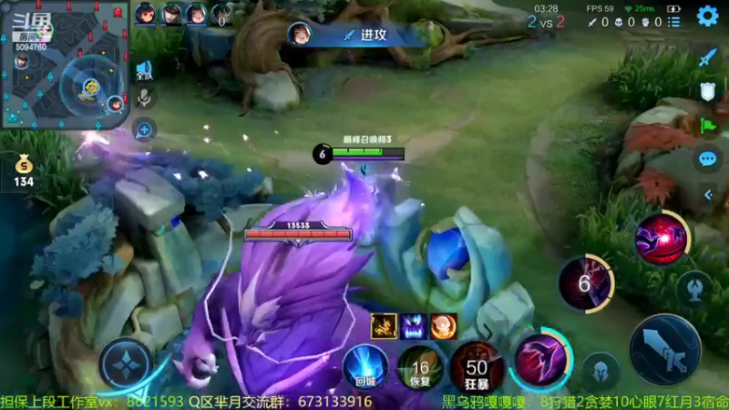 【2022-06-29 21点场】青鸾少年云天河：天花板芈月冲刺巅峰2000！