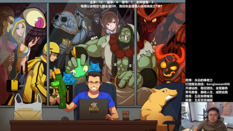 【2022-06-30 18点场】棒老三：打三个全通，巫妖王测试走起！！