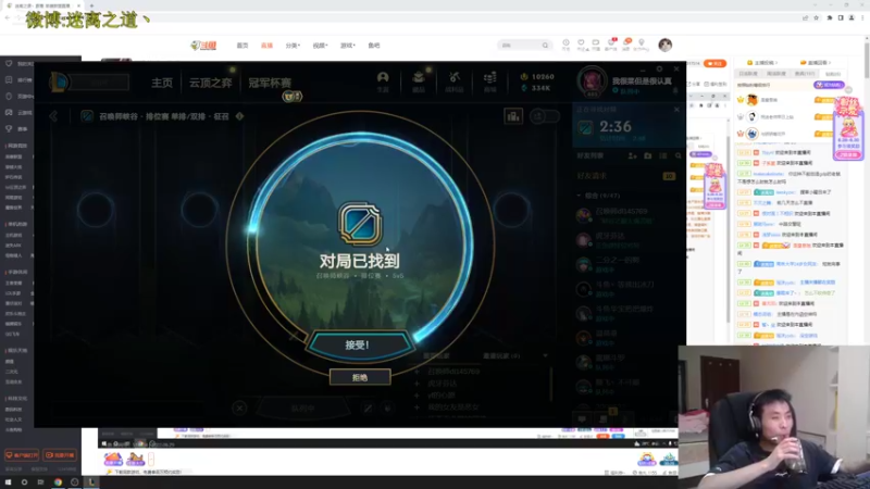 【2022-06-30 00点场】迷离之道丶：迷离劫:我回来啦
