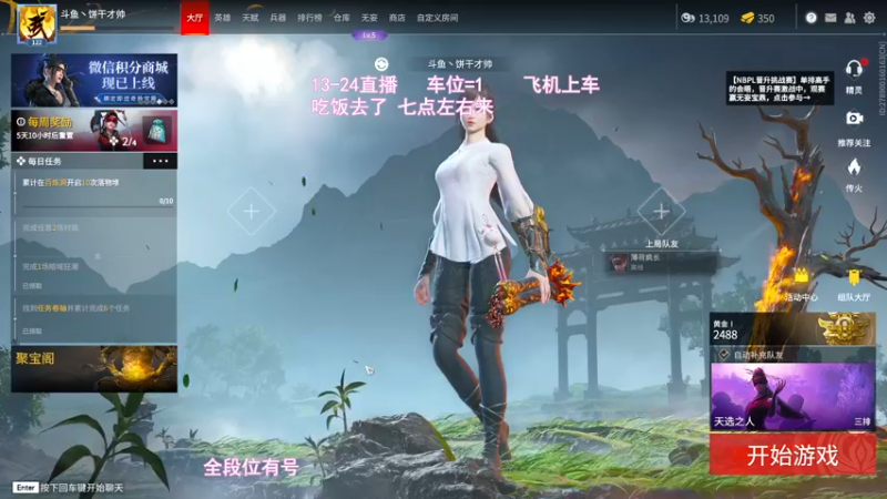 【2022-06-28 17点场】常乐er：有车位，今天也是双倍哦~
