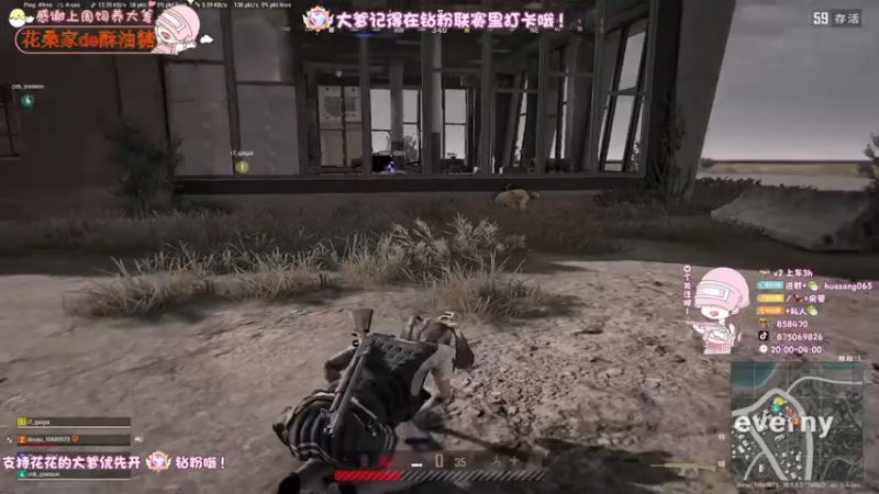 【2022-06-30 00点场】花桑丶065：【花桑】老公们 请上坐