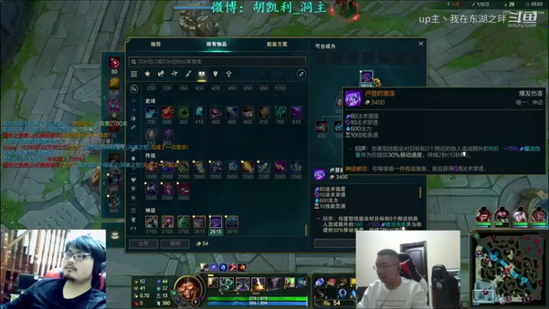 洞主中单维克托1-0 然而全队1-13 闻到衰败的气息心态爆炸