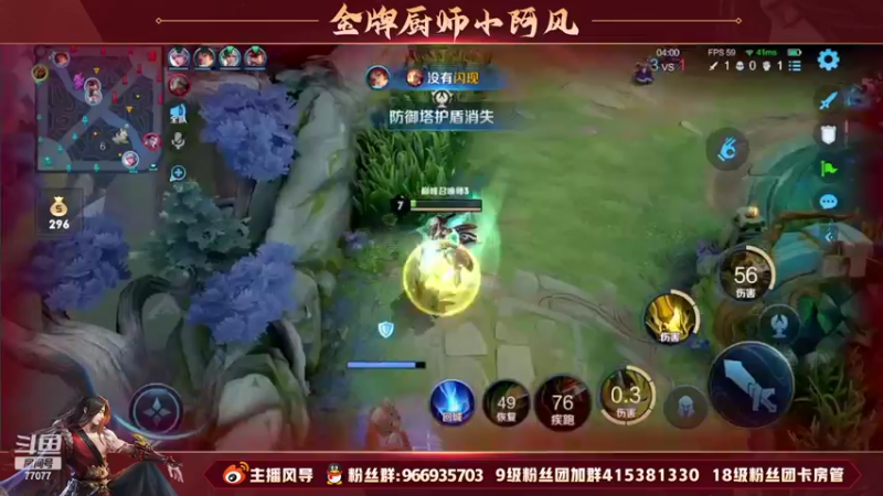 【2022-06-30 18点场】主播风导：巅峰第一指日可待！！77077