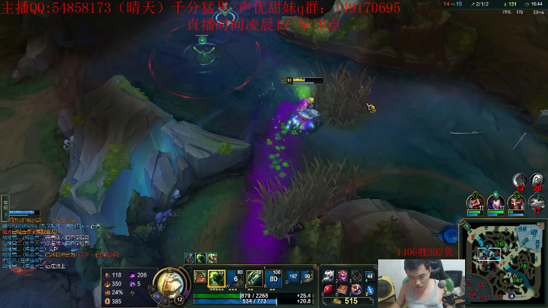 【英雄联盟】疯狗炼金的精彩时刻 20220630 08点场