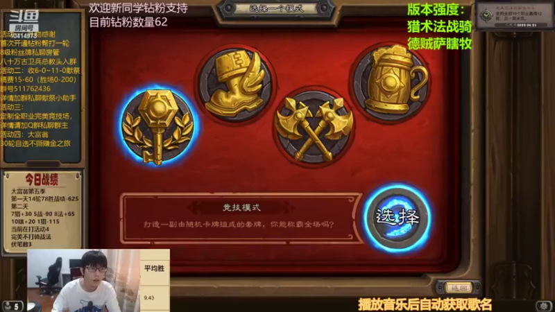 【2022-06-28 14点场】完美竞技古尔丹：新版本来的太突然了吧