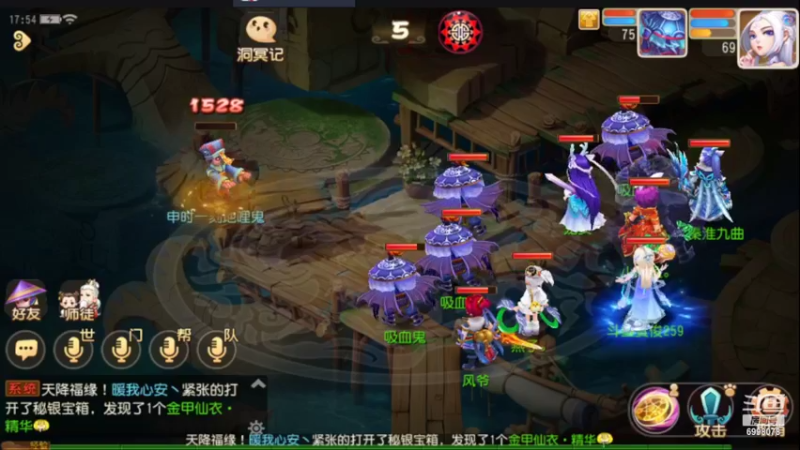 【2022-06-27 17点场】贺俊259：梦幻手游5月新区：三界乐园