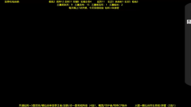 【2022-06-30 19点场】甄知棒：吕布婉儿1V10，声法枪炮玄马