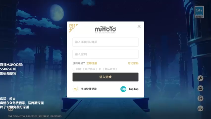 【2022-06-28 19点场】原神龙四爷：没事儿看老四，解压又励志！