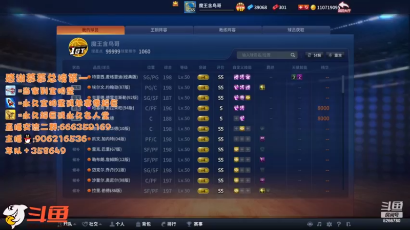 【2022-06-29 18点场】Life杜少：最后两天双倍亲密度