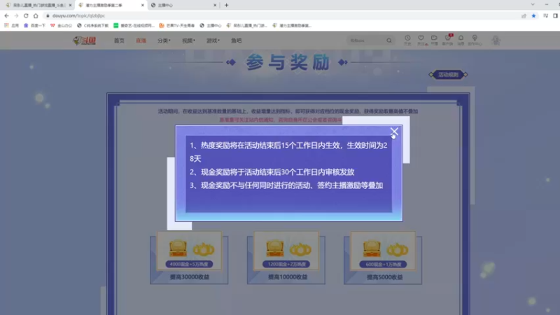 【2022-06-30 01点场】呆彤儿：今天依旧是钻石双倍亲密度噢~