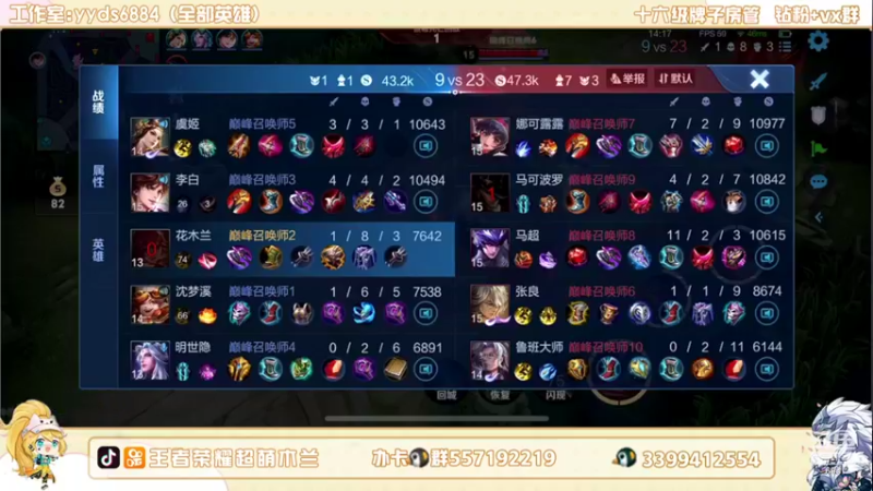 【2022-06-29 22点场】超萌木兰：巅峰第一来咯来咯....