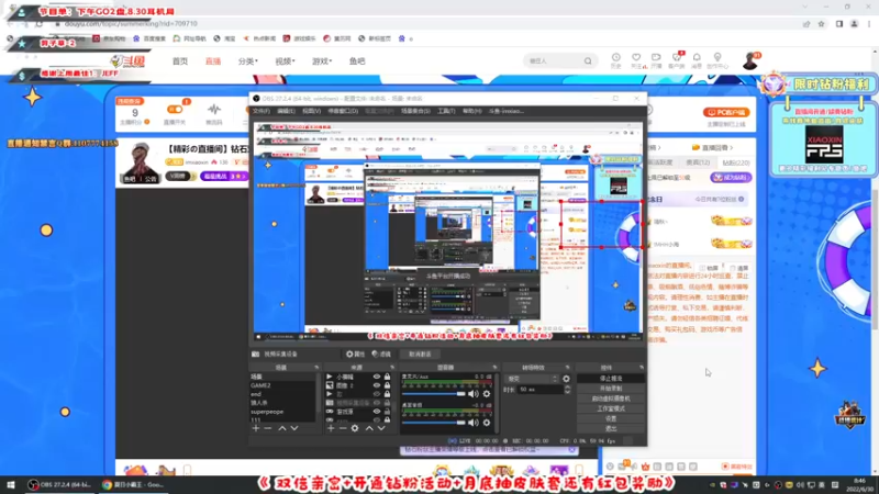 【2022-06-30 08点场】imxiaoxin：【精彩の直播间】钻石双倍度！