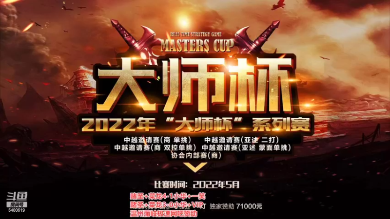 【2022-06-30 00点场】罗马协会：罗马复兴巅峰对决