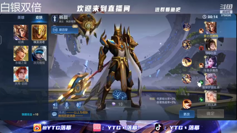 【2022-06-29 19点场】YTG丶落幕：白银双倍QQ区五排