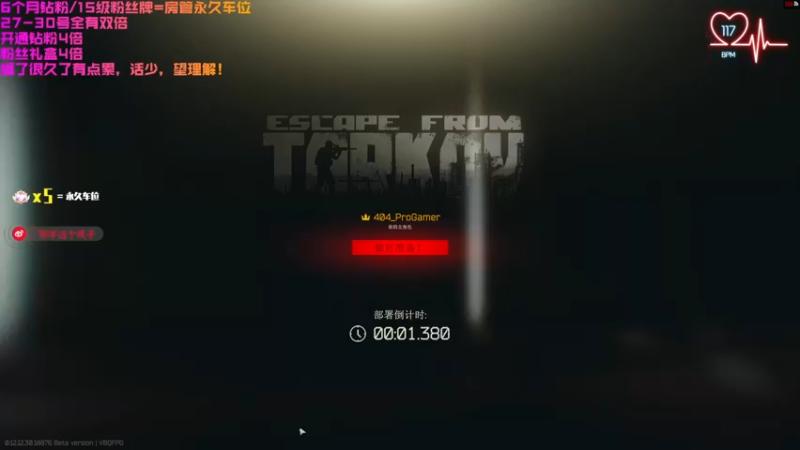 【2022-06-30 17点场】鄂宇这个疯子：【404/20】24小时直播！