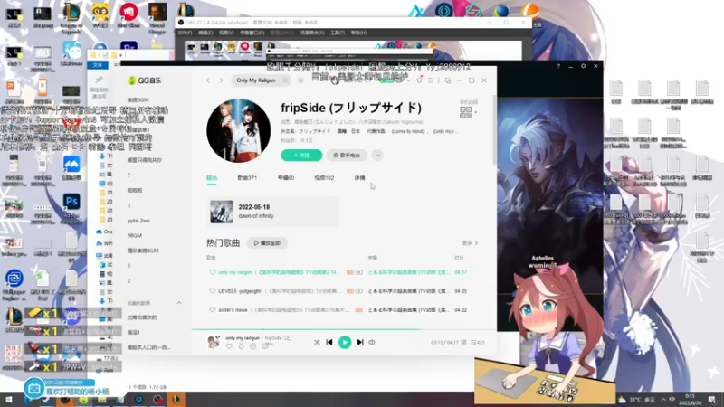 【2022-06-26 00点场】天才辅助杨小杨：硬辅软辅天花板 十万场辅助有问题不懂就问