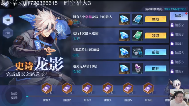 【2022-06-30 15点场】一本稻：稻：浩克山东✌️