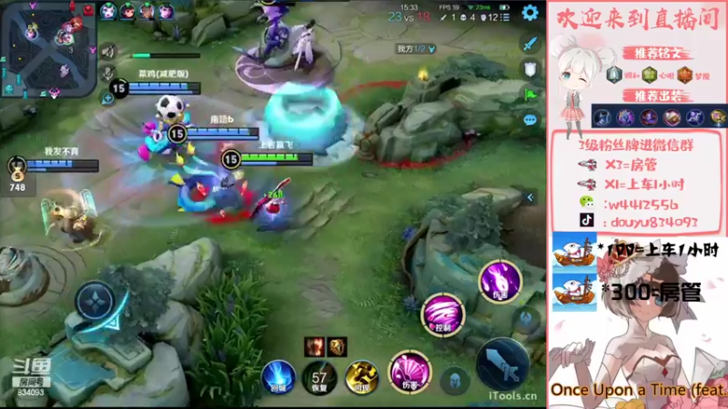 【2022-06-30 23点场】小飞Avery：新赛季小乔小乔小乔