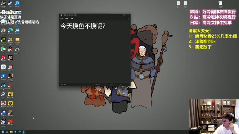 【2022-06-30 12点场】衣锦夜行：酒馆大变天，我（）了