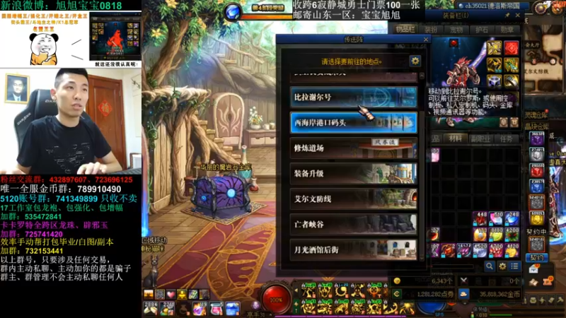【2022-06-29 22点场】旭旭宝宝：专心当一个可爱的名望王王