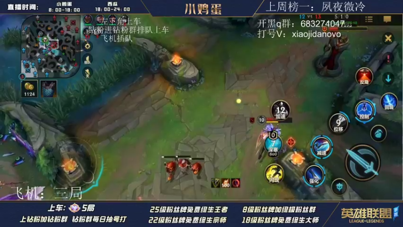 【2022-06-30 09点场】西瓜太浪xx：轻松帮钻粉上个王者