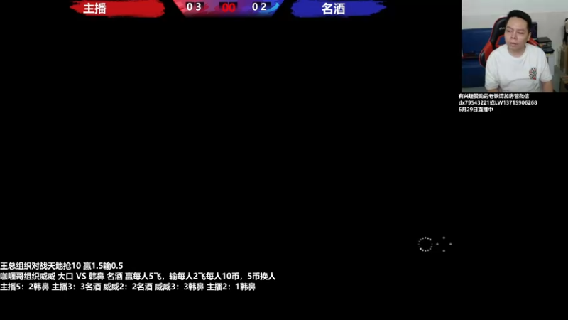 【2022-06-30 02点场】格鬦家大口：晚上好，玩一下DNF格斗游戏！